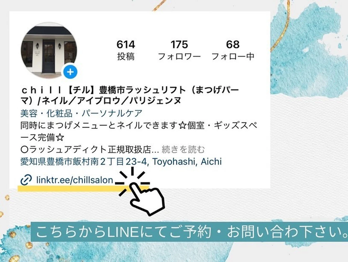 ブログ
