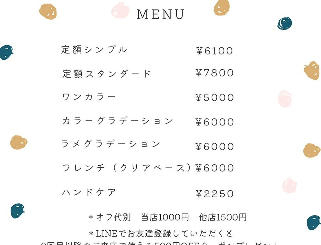 ブログ