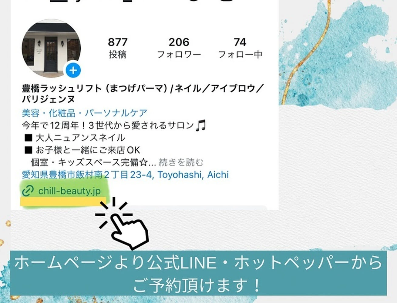 ブログ