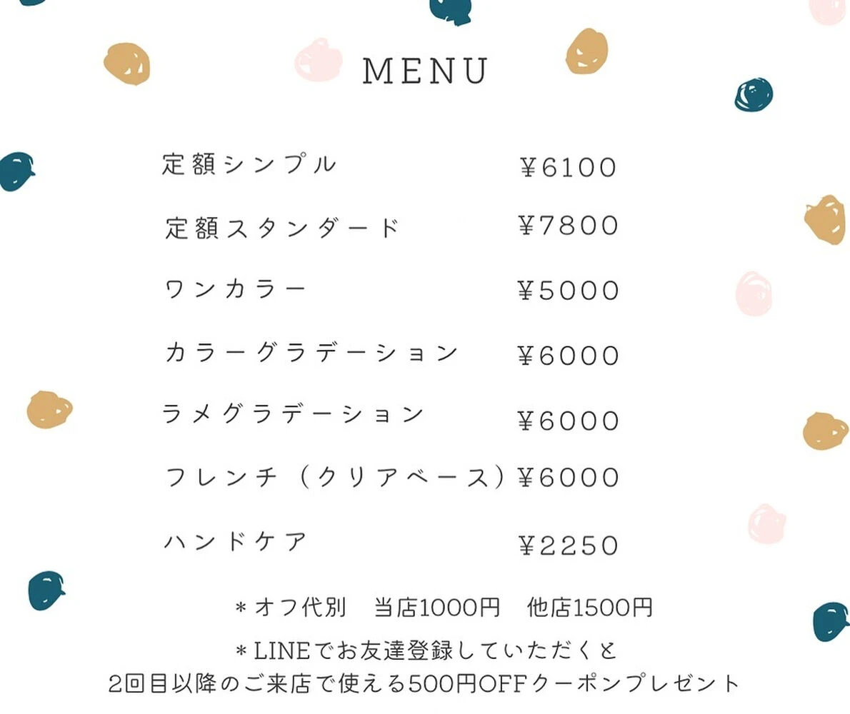 ブログ