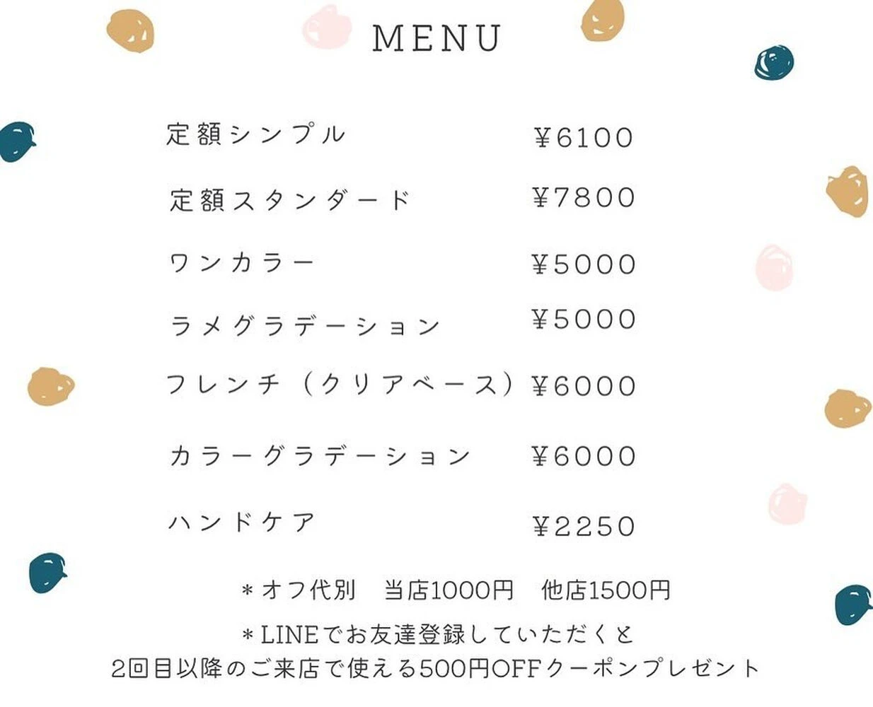 ブログ