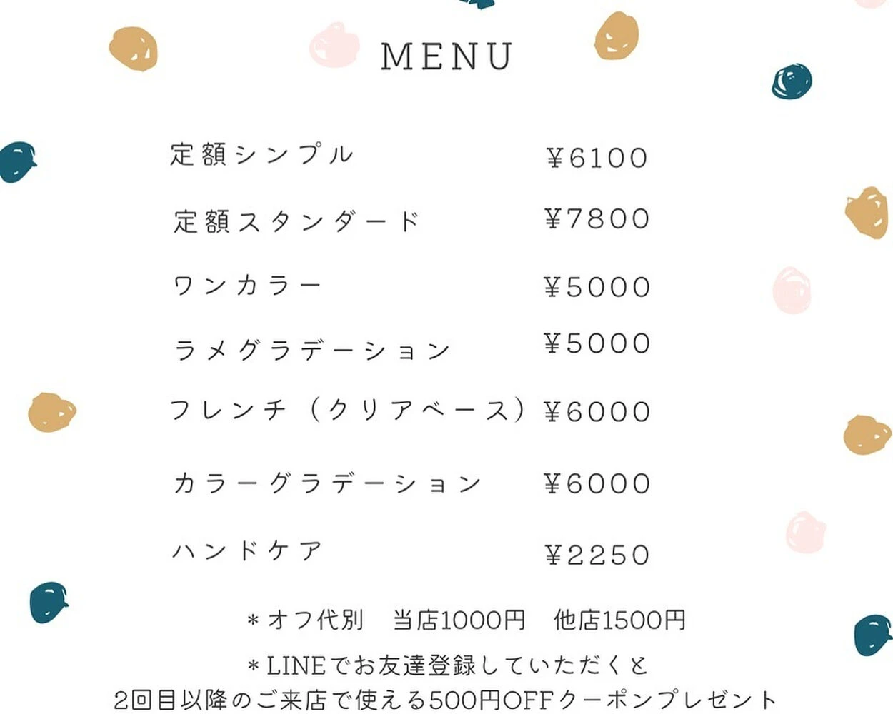 ブログ