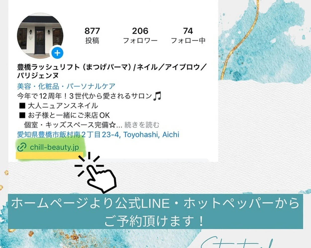 ブログ