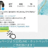 ブログ