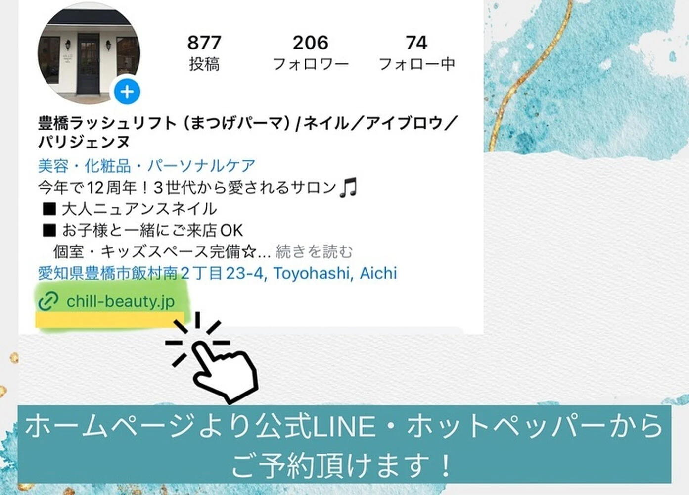 ブログ