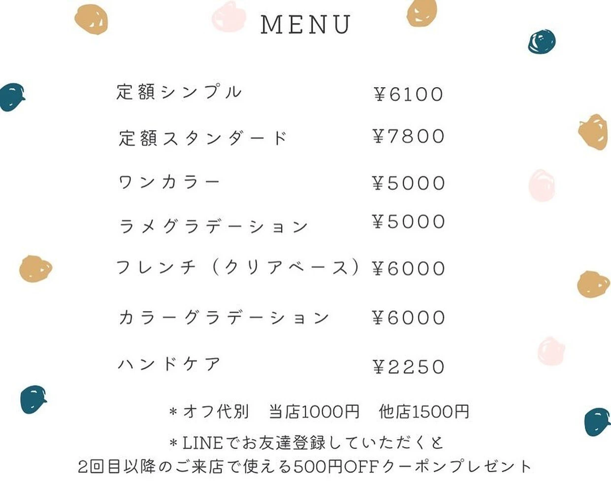 ブログ