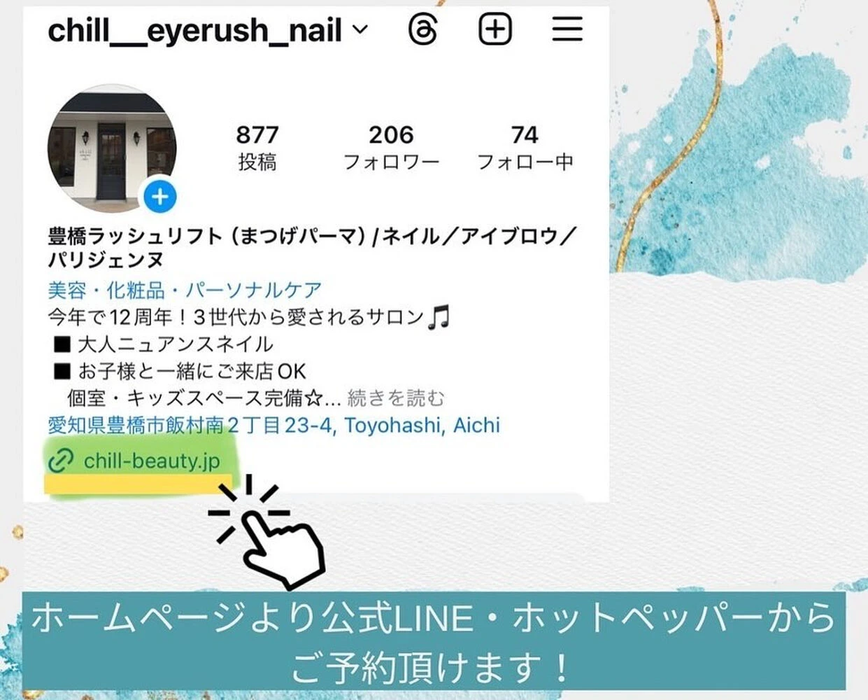 ブログ