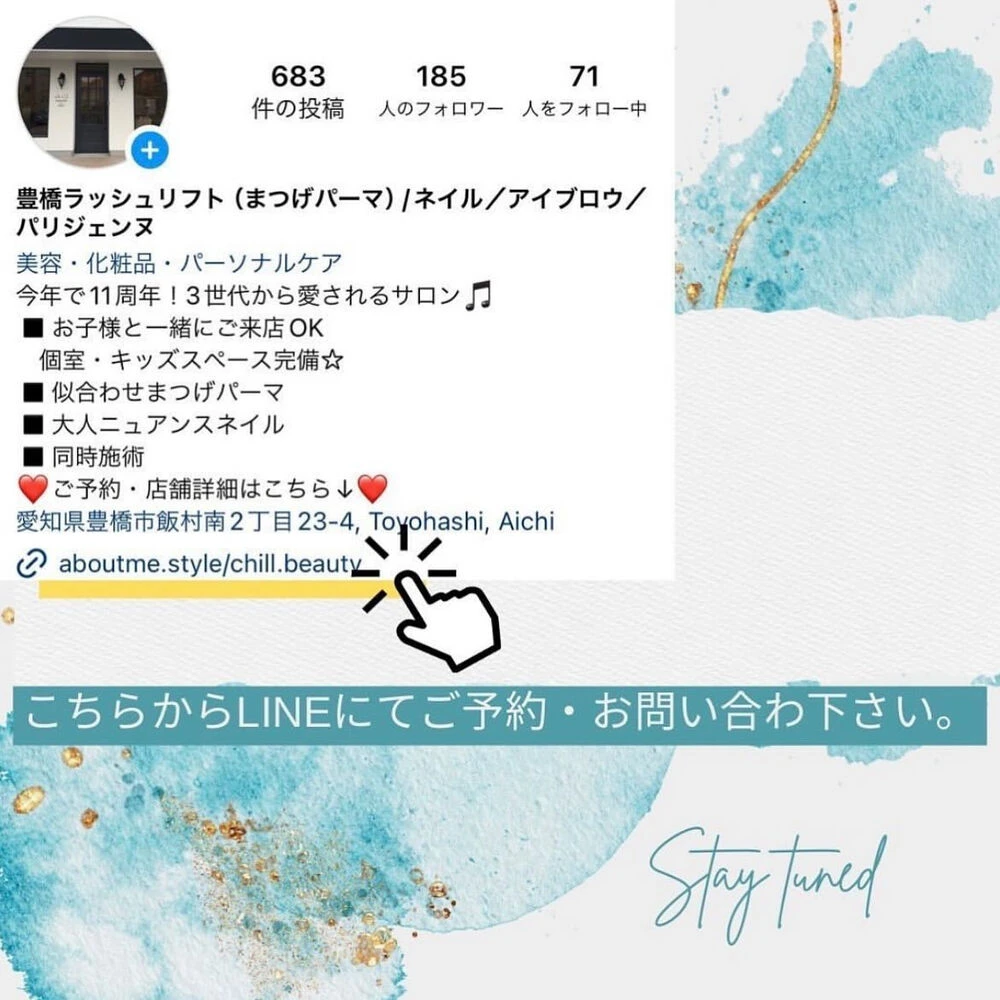 ブログ