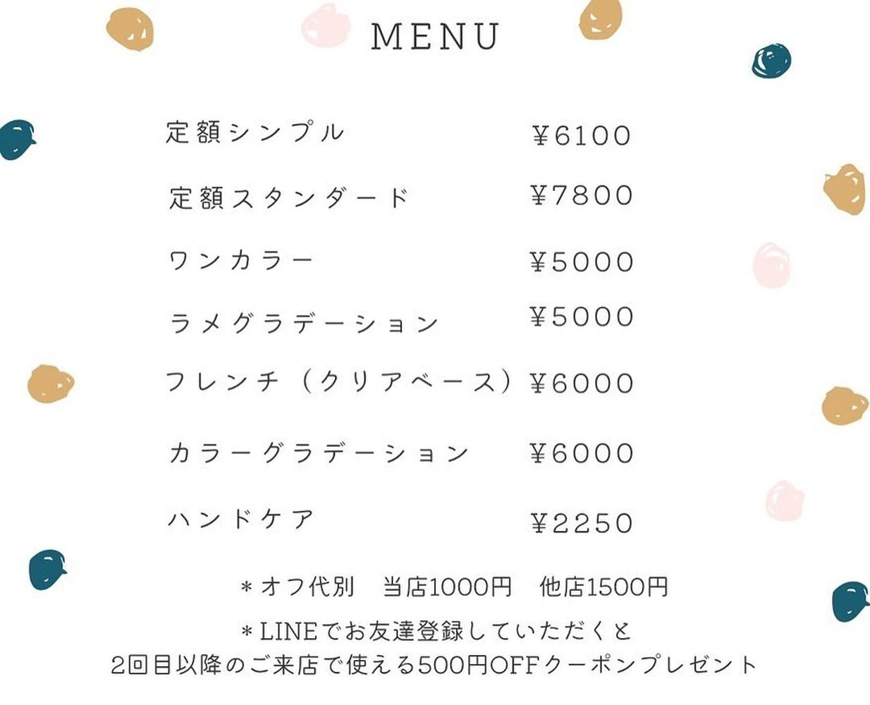 ブログ