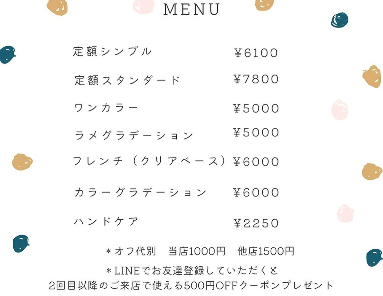 ブログ