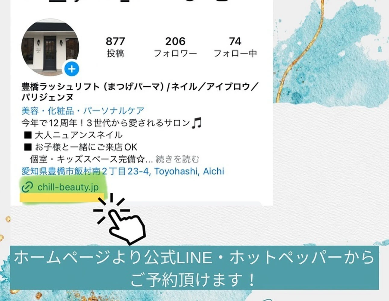 ブログ