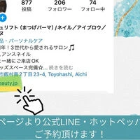 ブログ