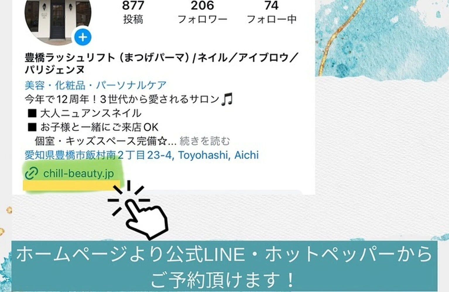 ブログ