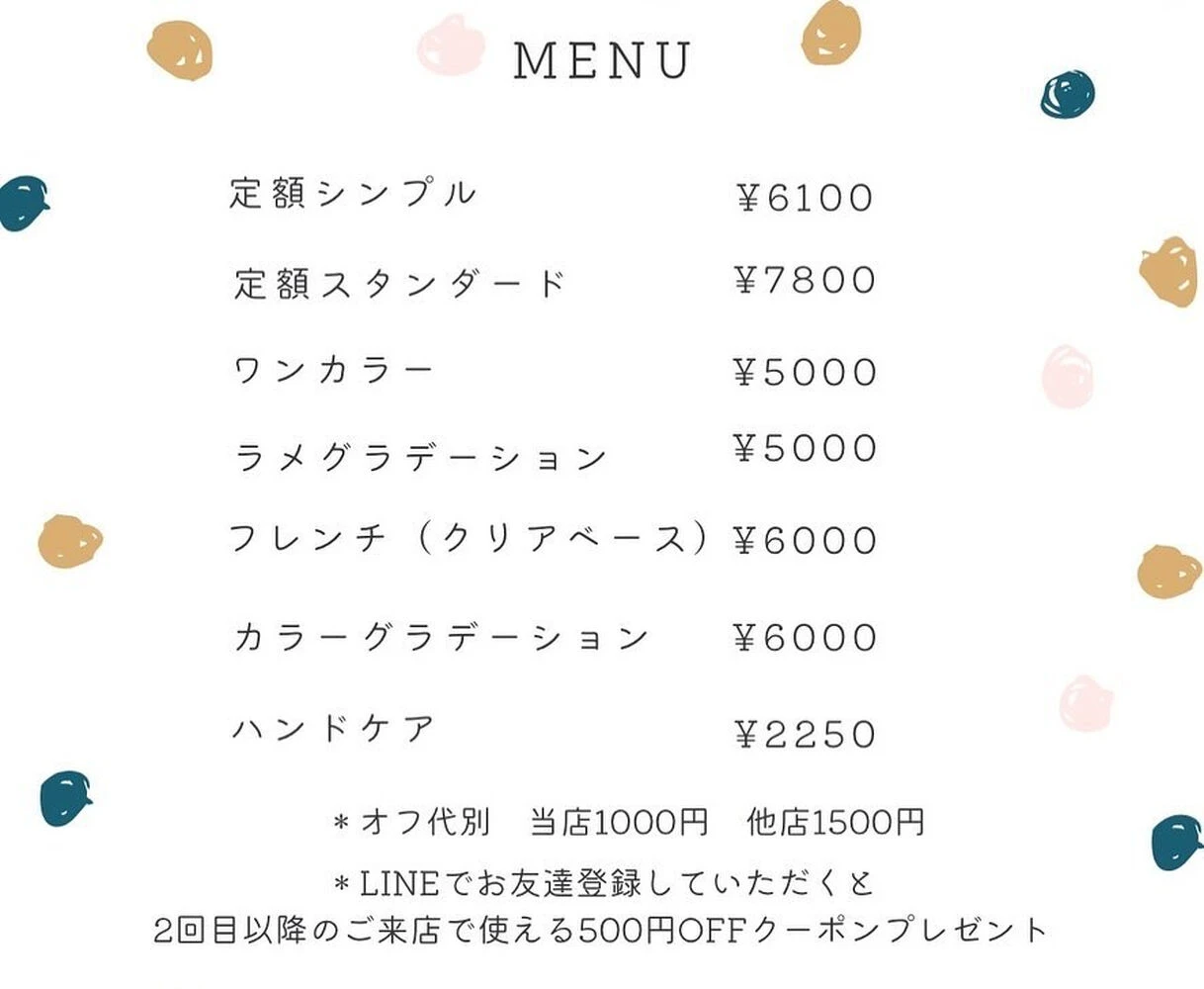 ブログ