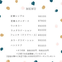 ブログ