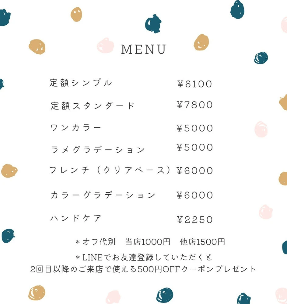 ブログ