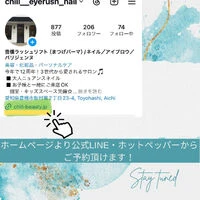 ブログ