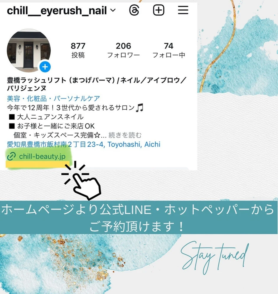 ブログ