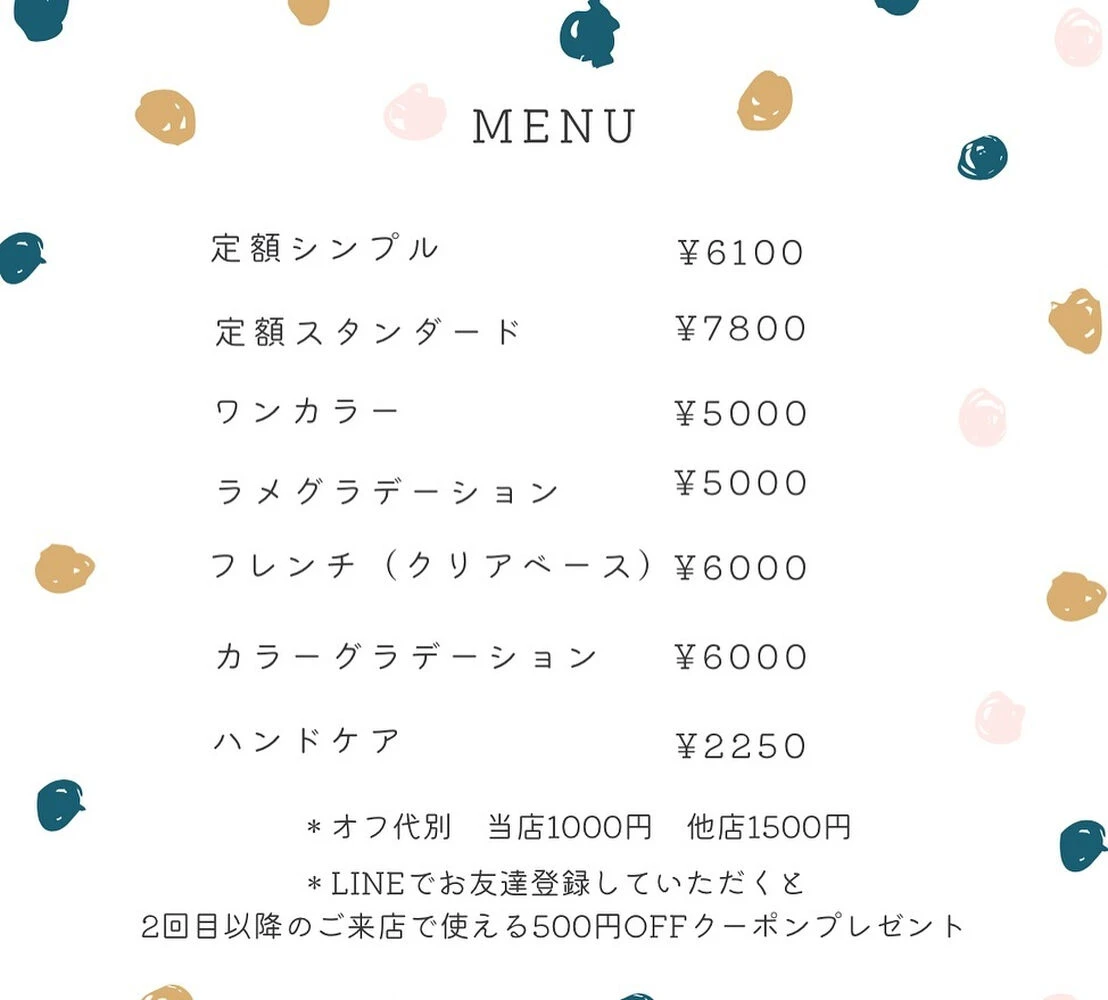 ブログ