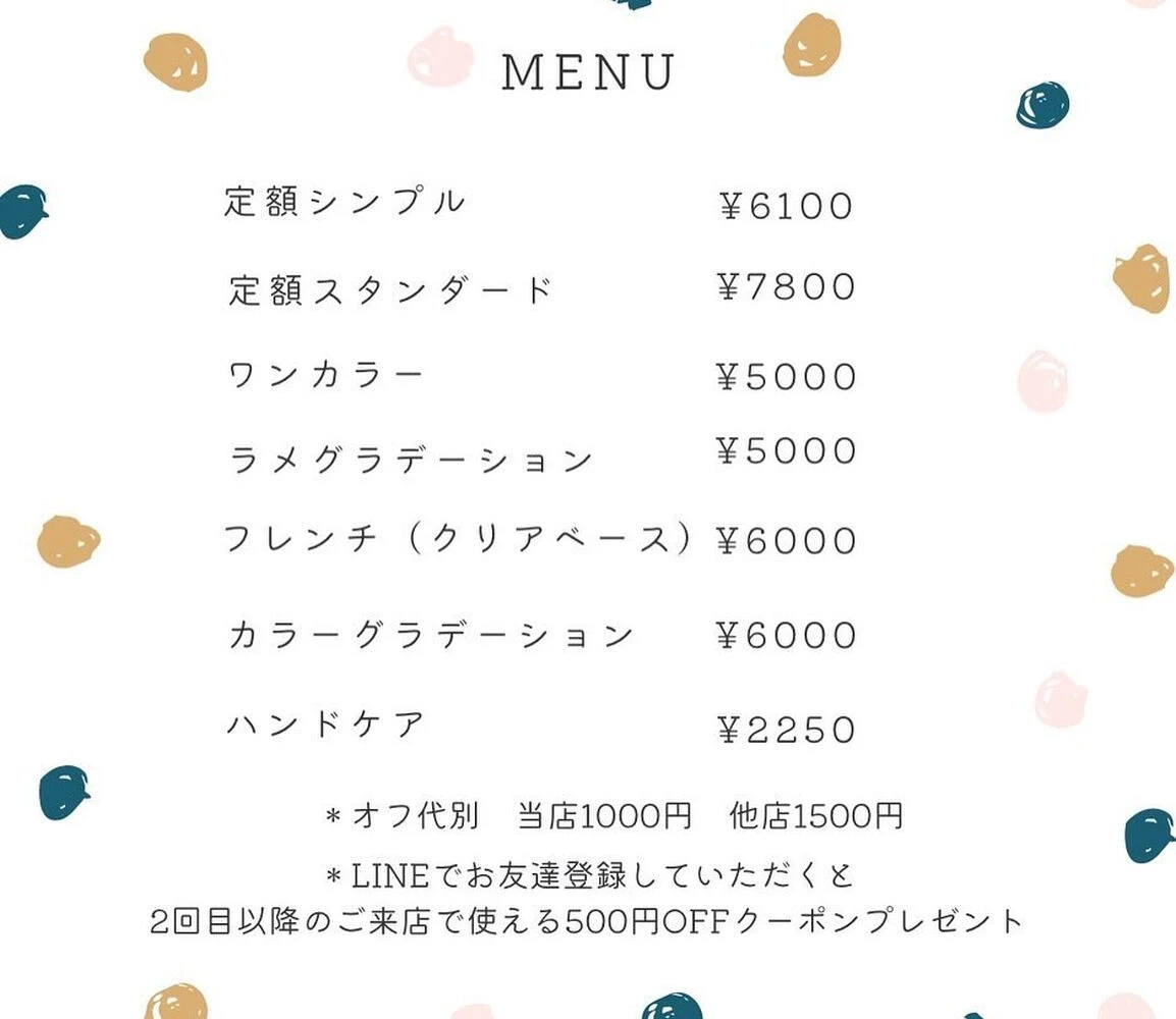ブログ