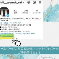 ブログ