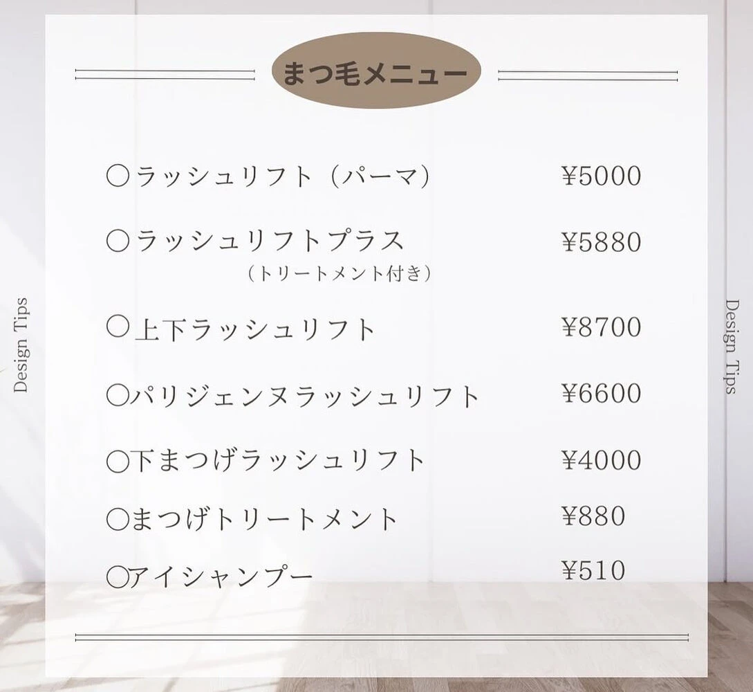 ブログ