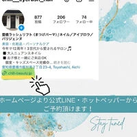 ブログ