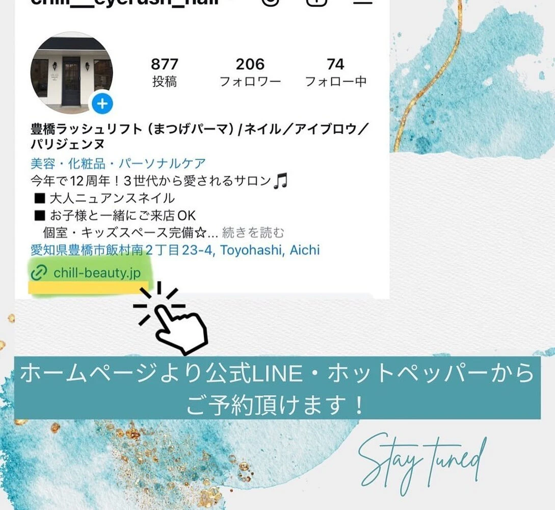 ブログ