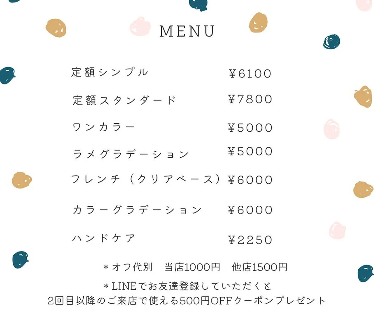 ブログ