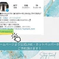 ブログ