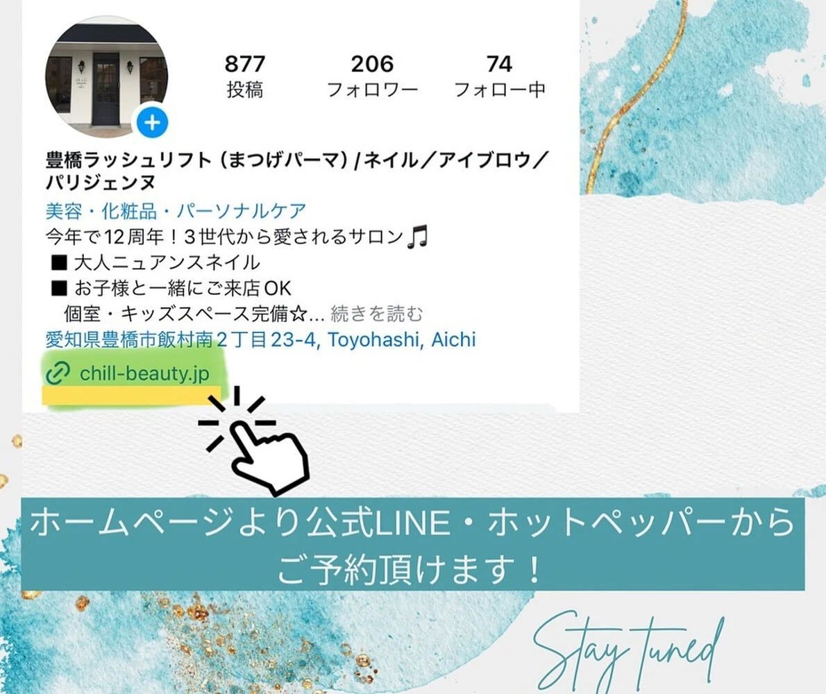 ブログ