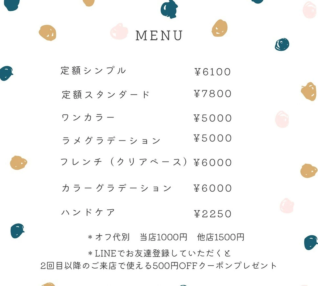 ブログ