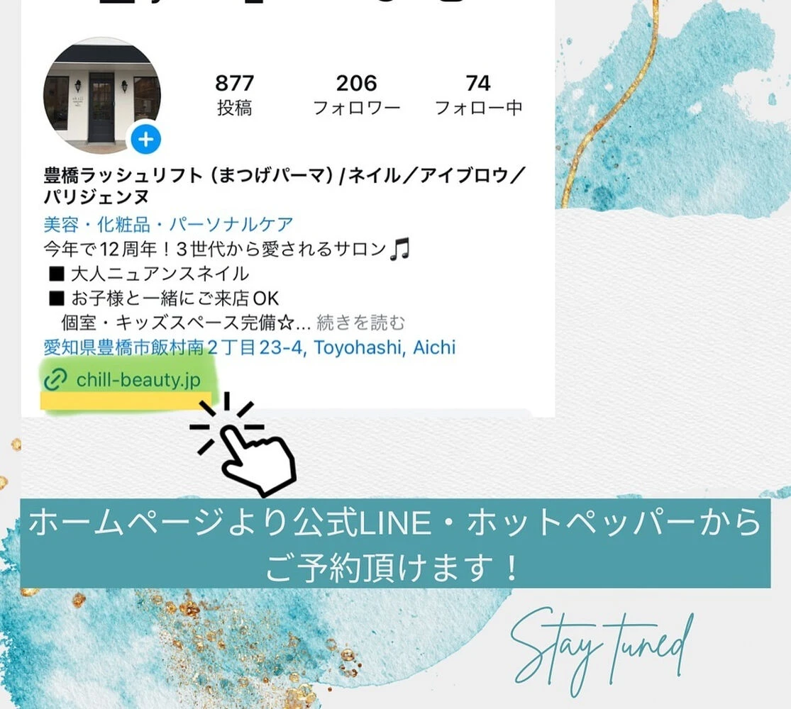 ブログ