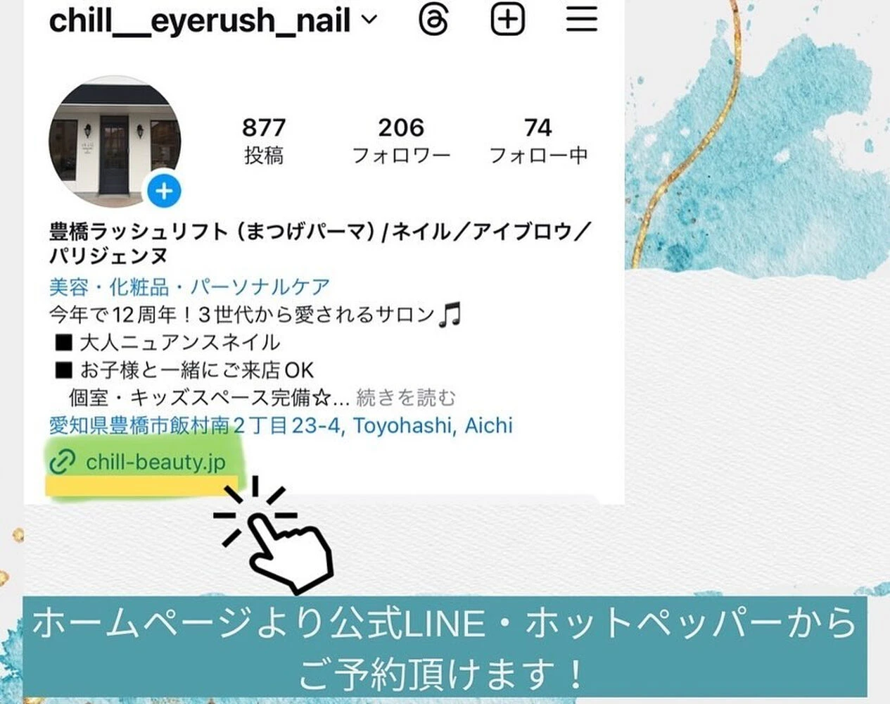 ブログ