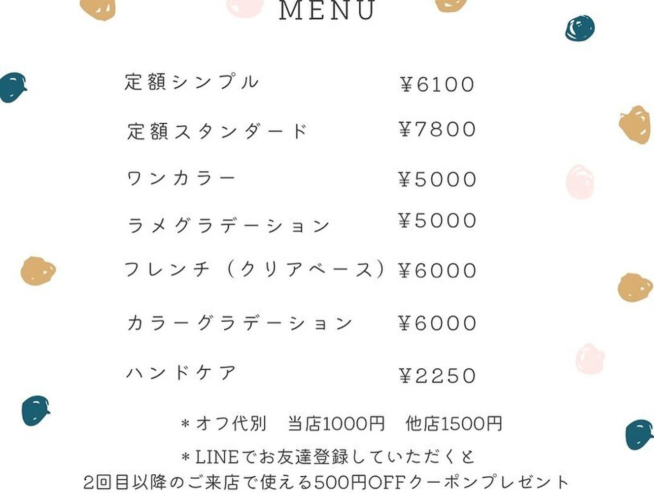 ブログ