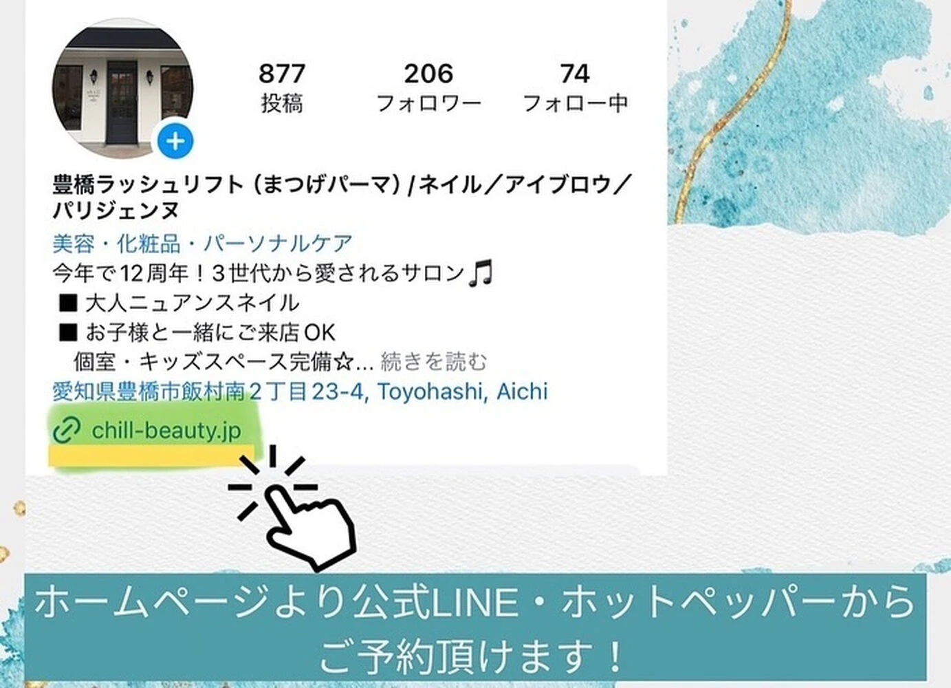 ブログ