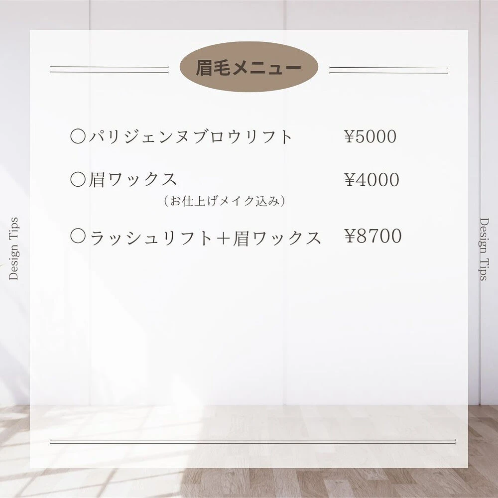ブログ