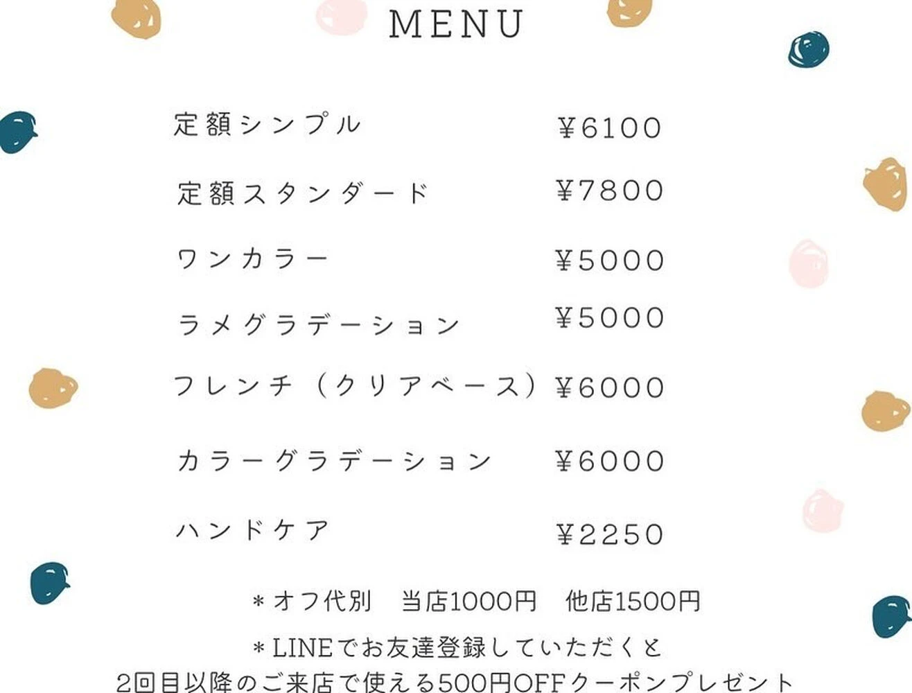 ブログ