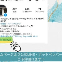 ブログ