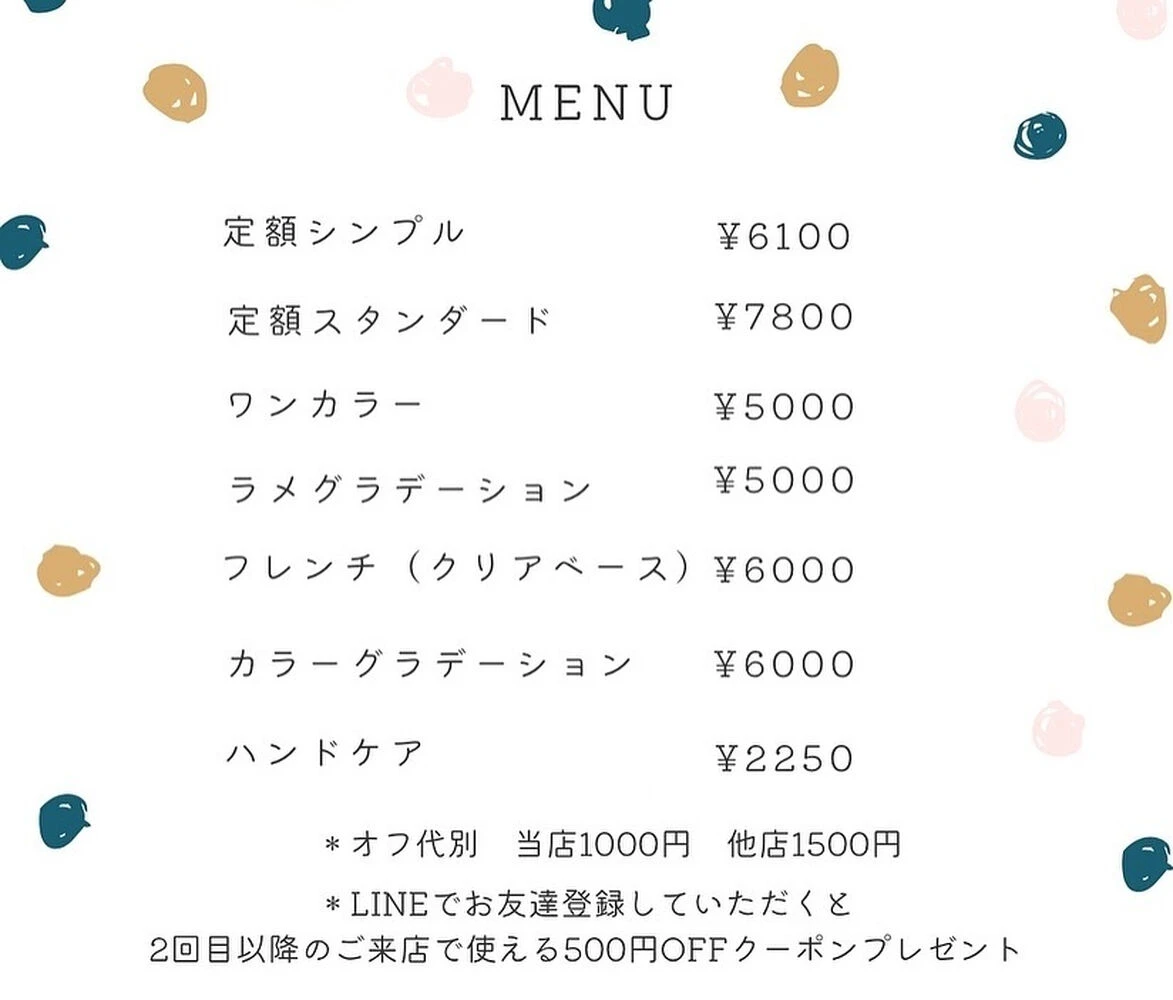 ブログ
