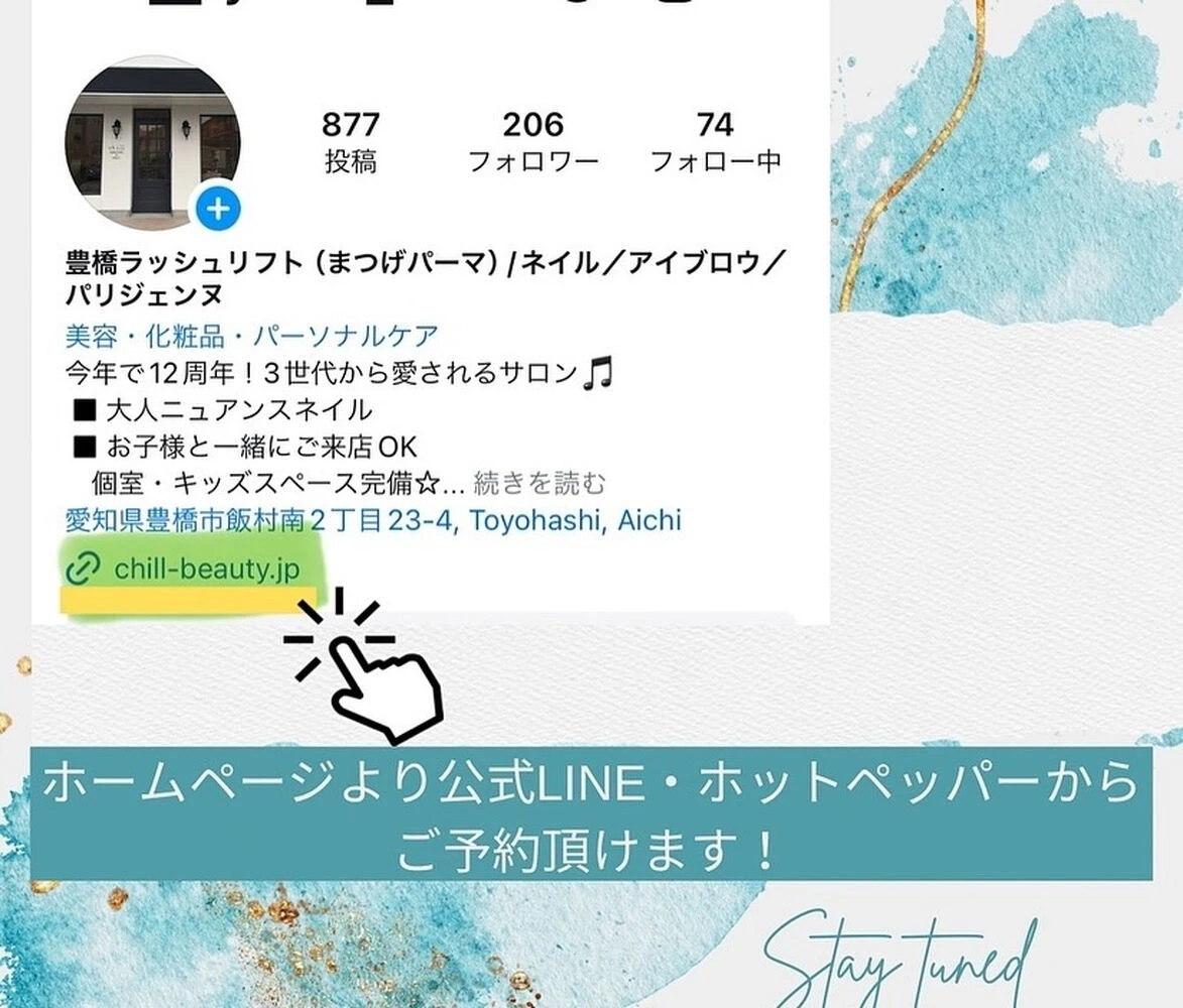 ブログ