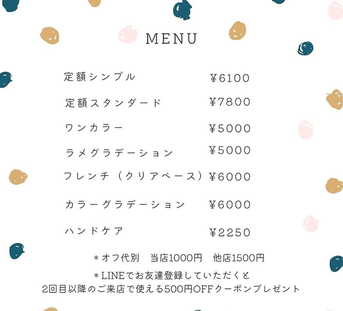 ブログ