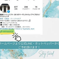 ブログ