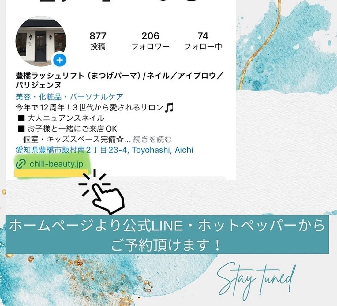 ブログ