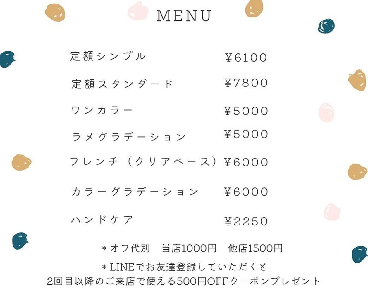 ブログ
