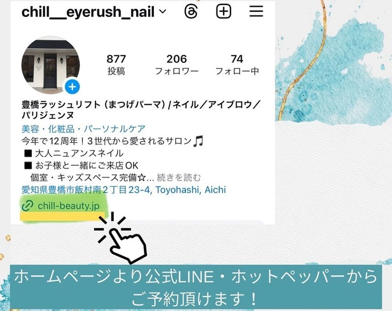 ブログ