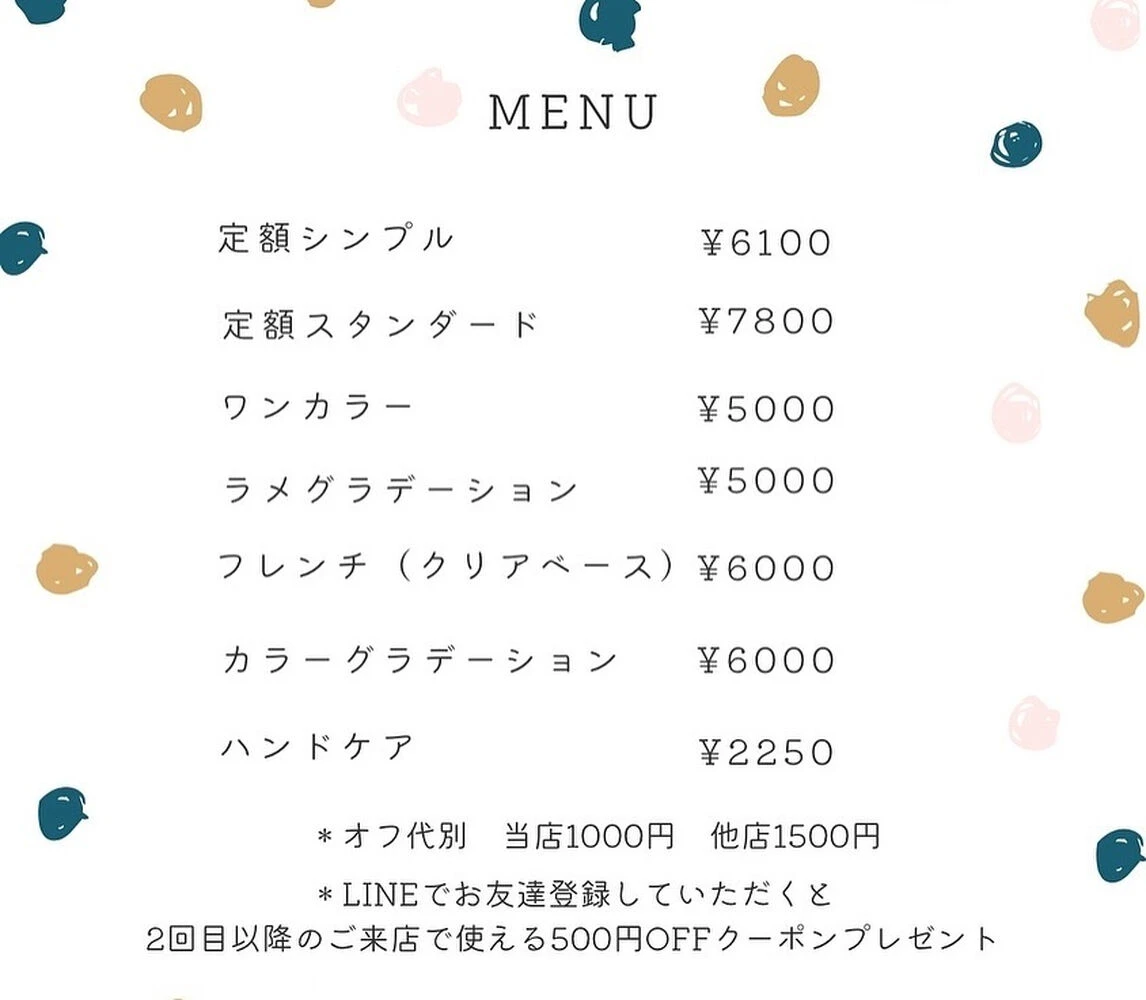 ブログ