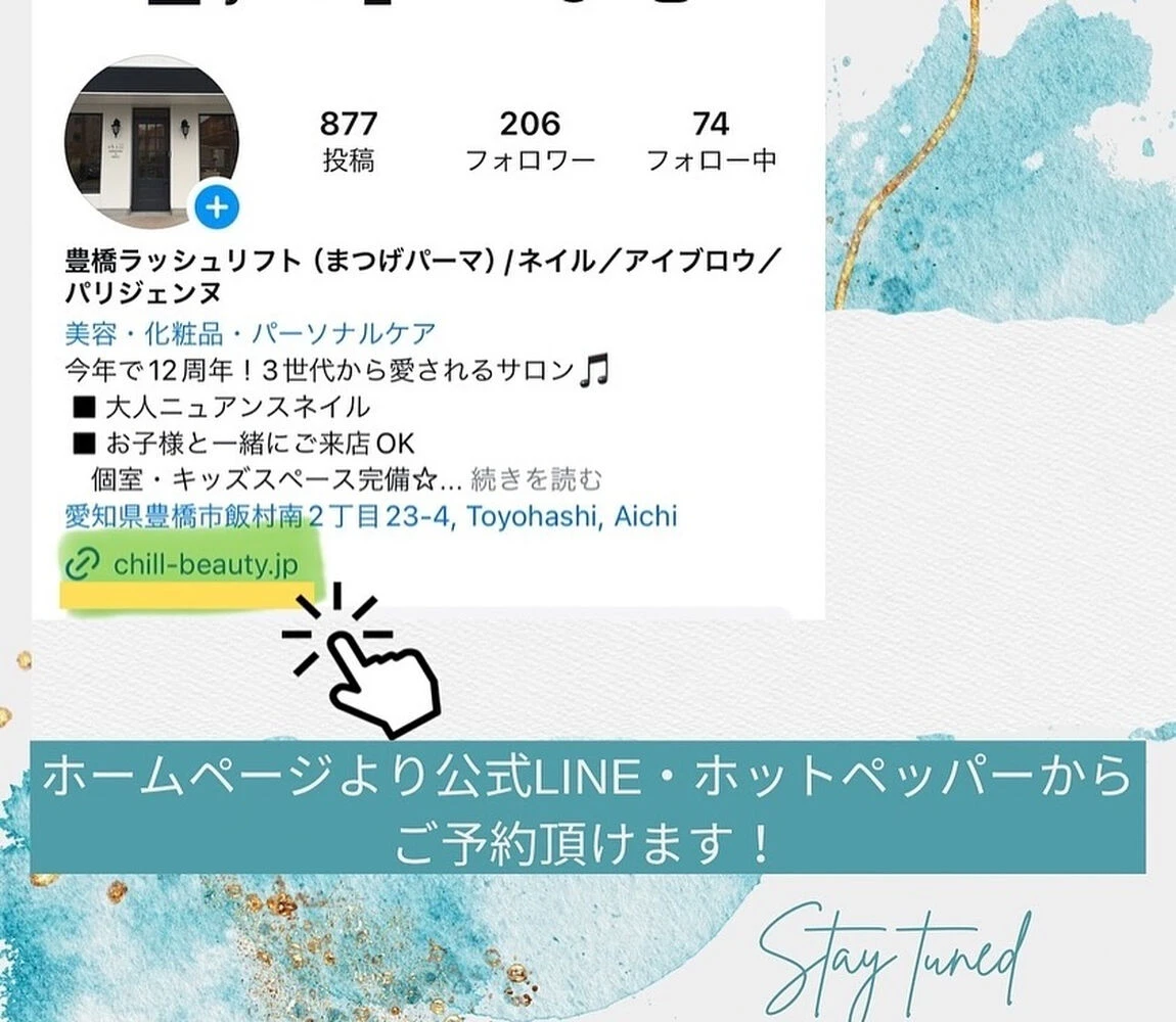 ブログ