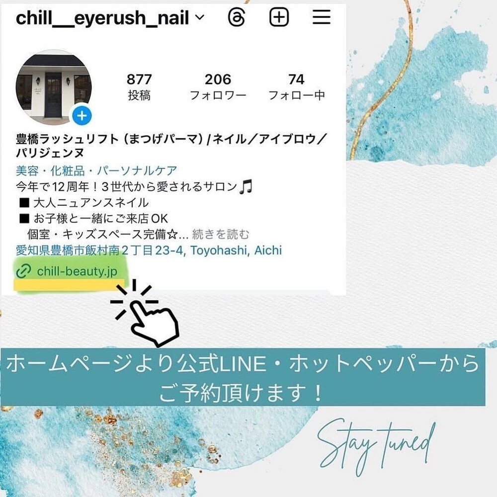 ブログ