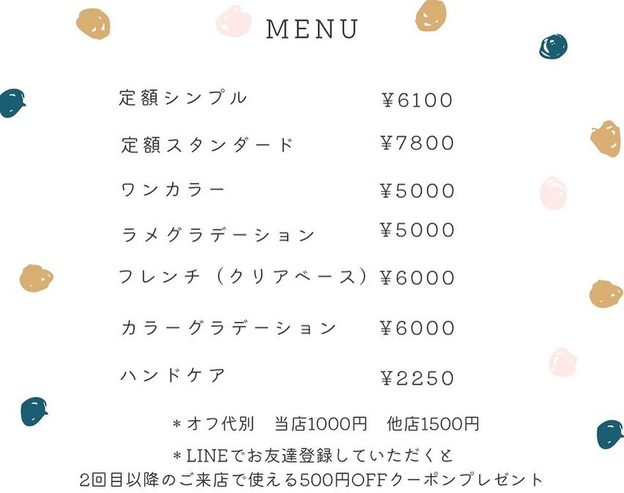 ブログ